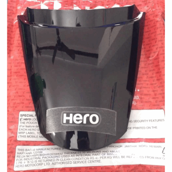 Center Rear Cowl (CBR, R-195C) For Glamour | Glamour FI | Hero