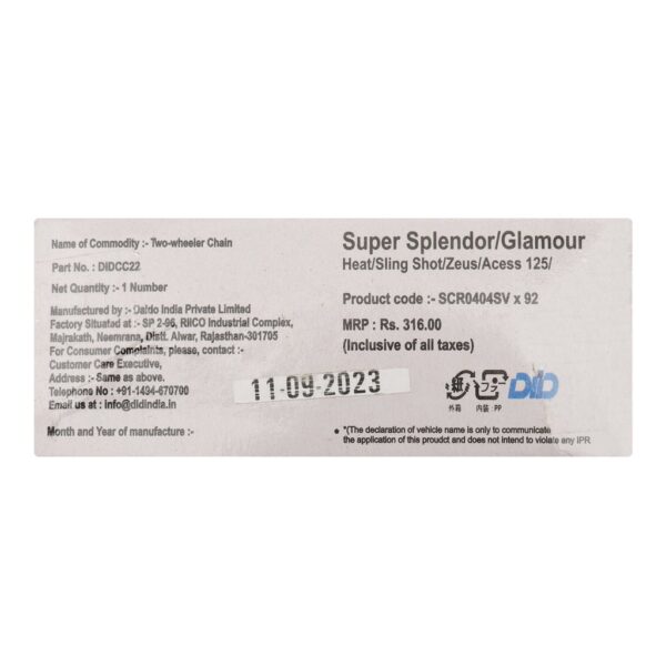Did Timing Chain For Glamour, Super Splendor, Access 125 - Image 3