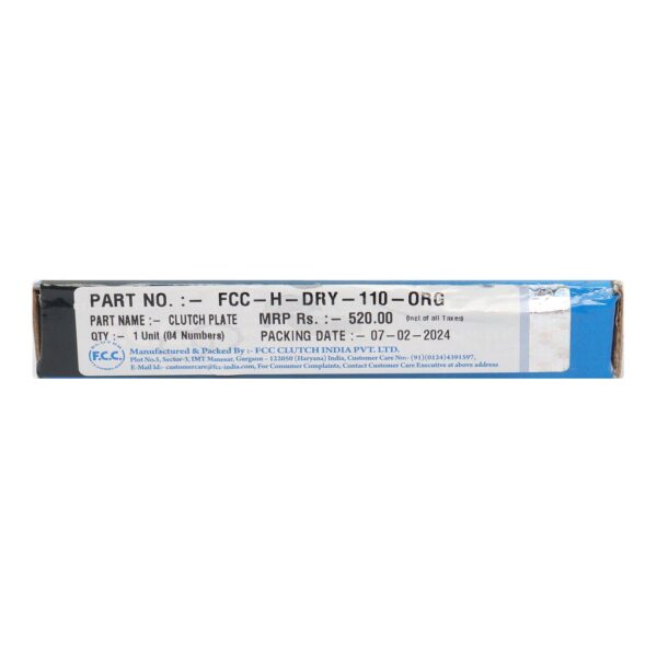 Fcc Clutch Plate For Dream Yuga - Image 3