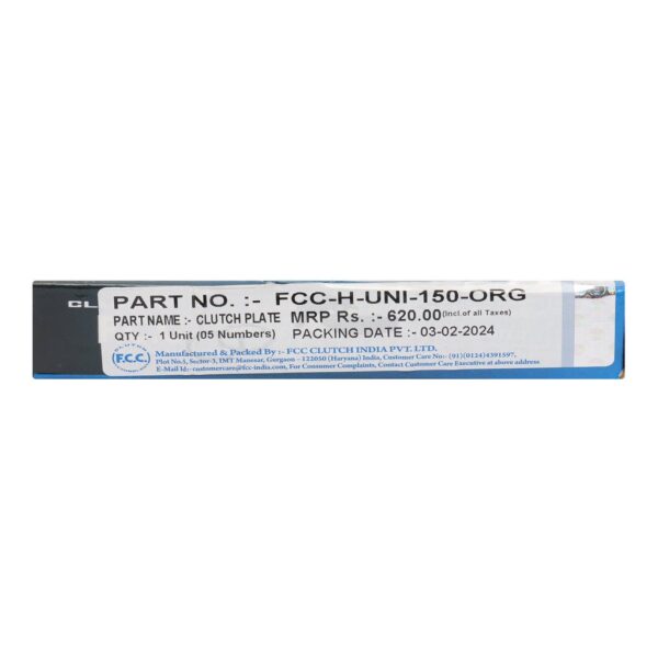 Fcc Clutch Plate For Unicorn, Dazzler - Image 3