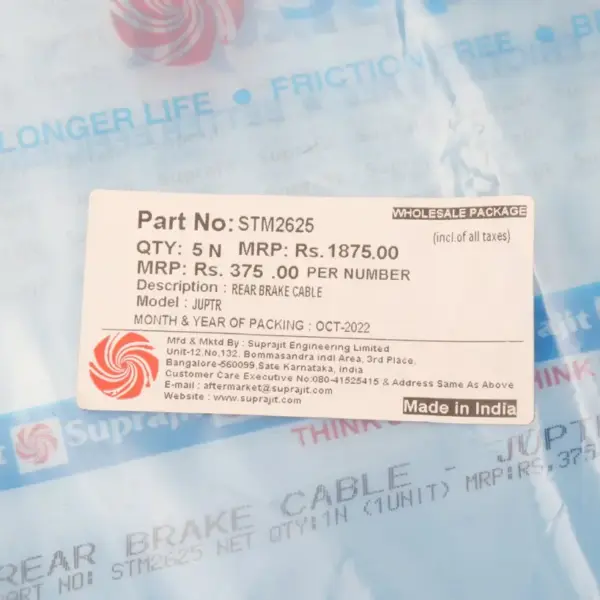 Suprajit Rear Brake Cable For Jupiter - Image 3