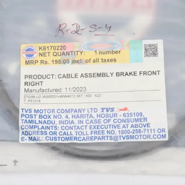 Tvs Front Brake Cable For Jupiter - Image 3